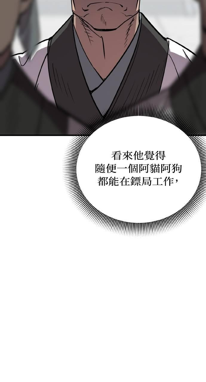 第5话 第103页