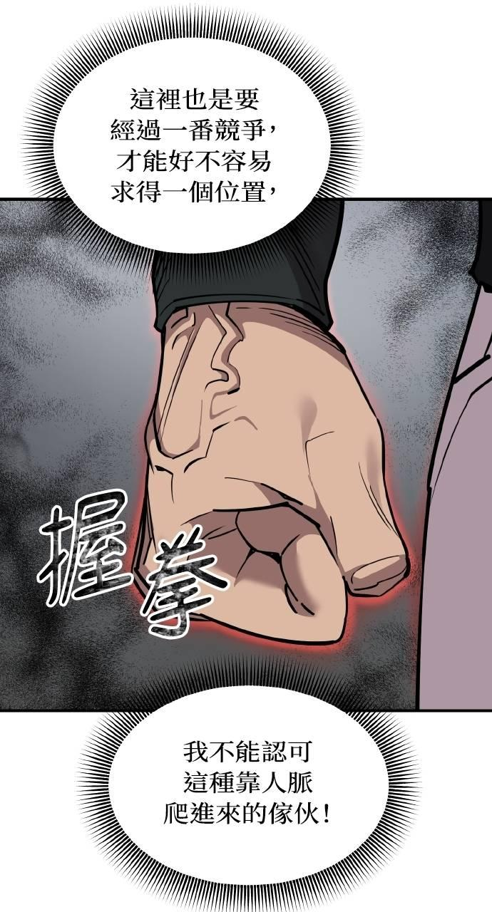 第5话 第104页