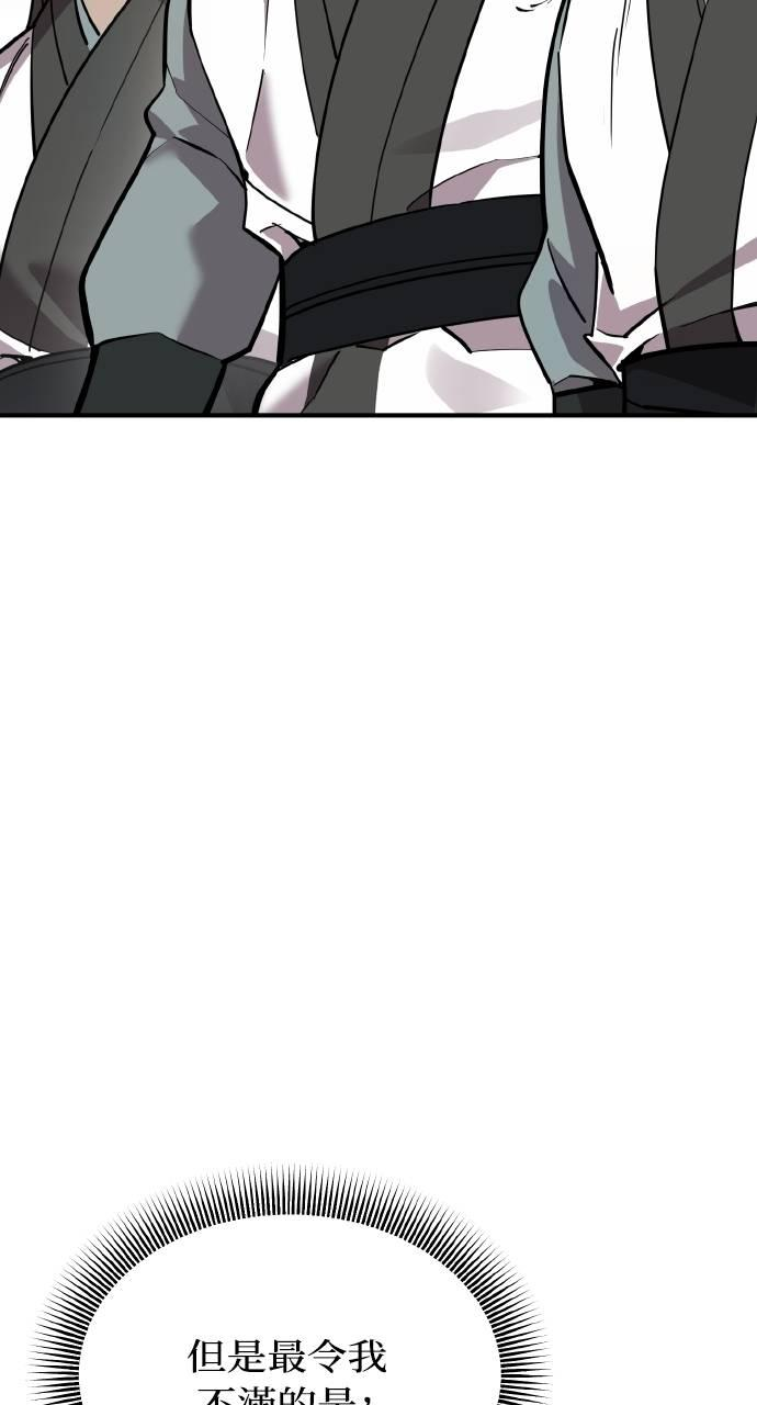 第5话 第107页