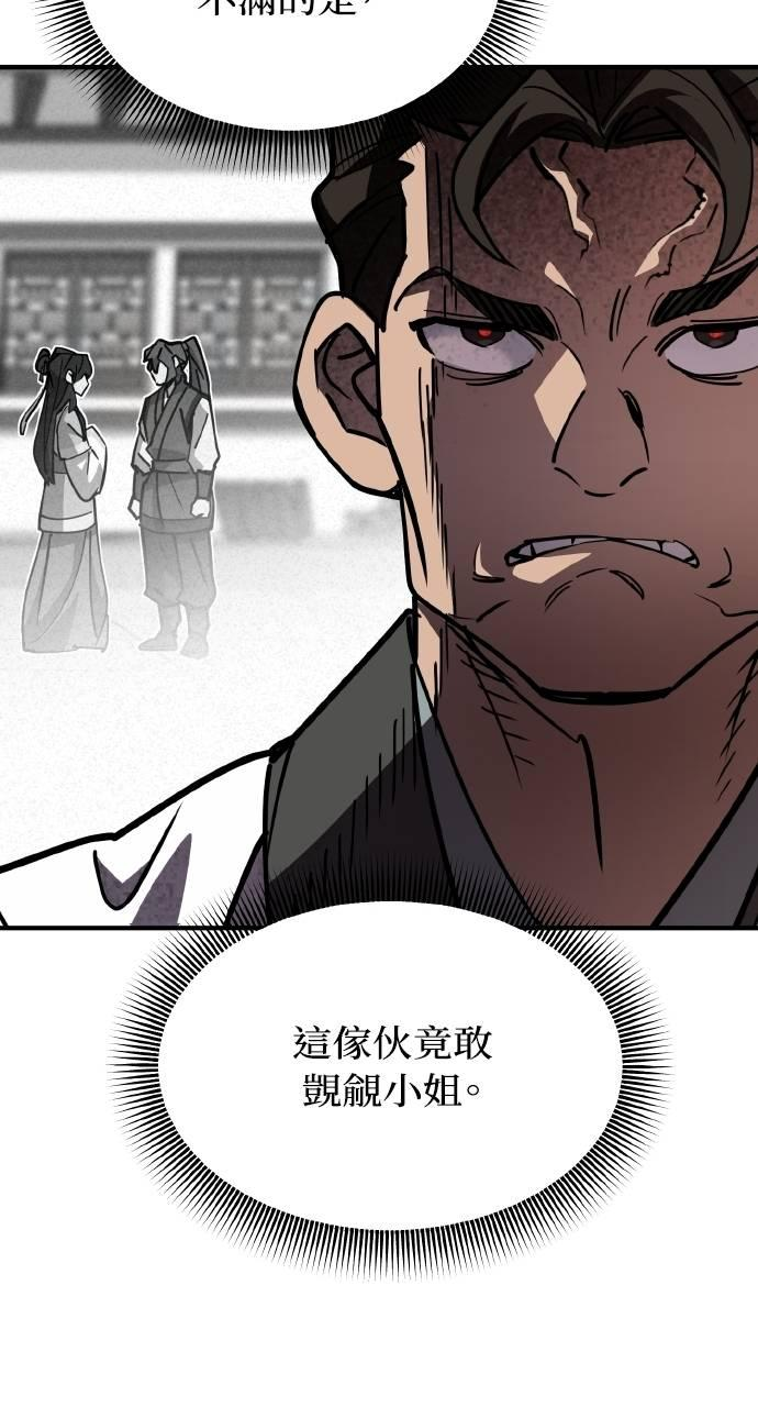 第5话 第108页