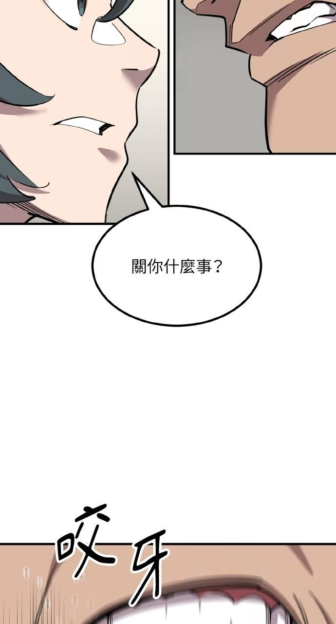 第5话 第111页