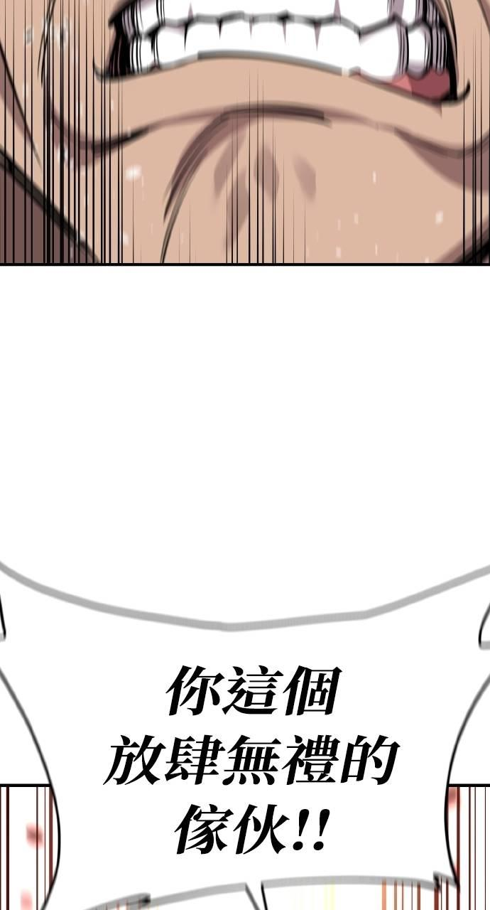 第5话 第112页