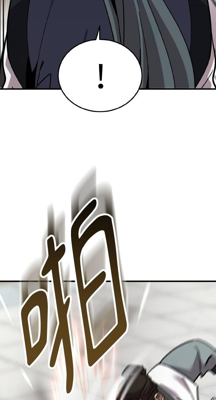 第5话 第114页