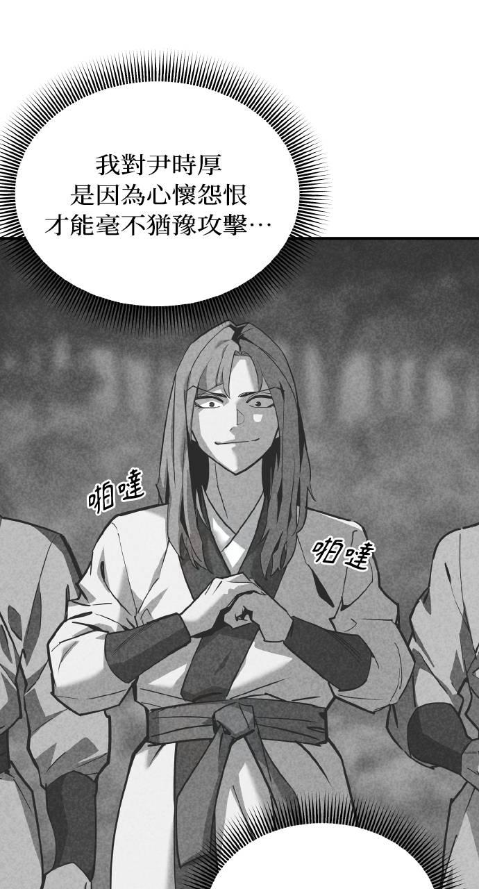第5话 第119页