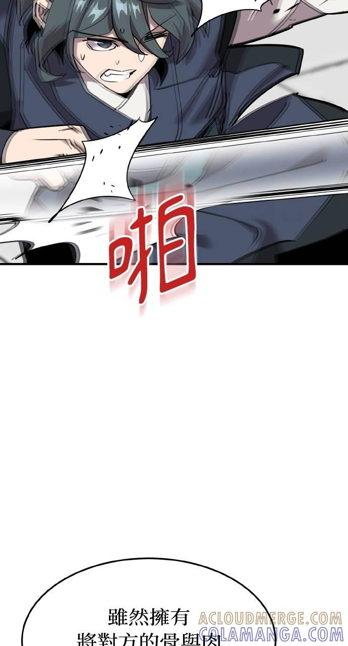 第5话 第121页