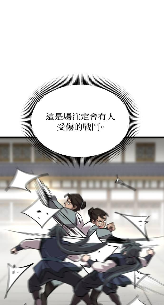 第5话 第123页