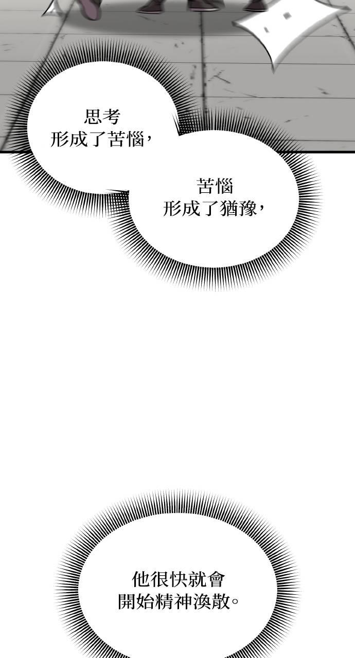 第5话 第124页