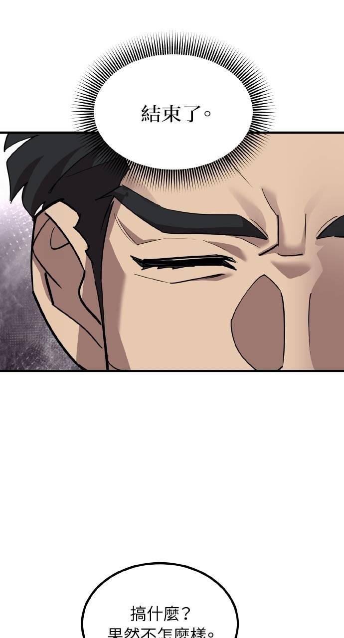 第5话 第127页
