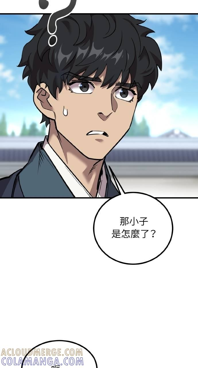 第5话 第129页