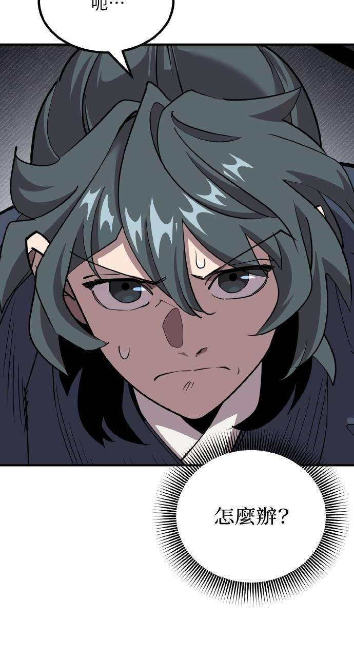 第5话 第130页
