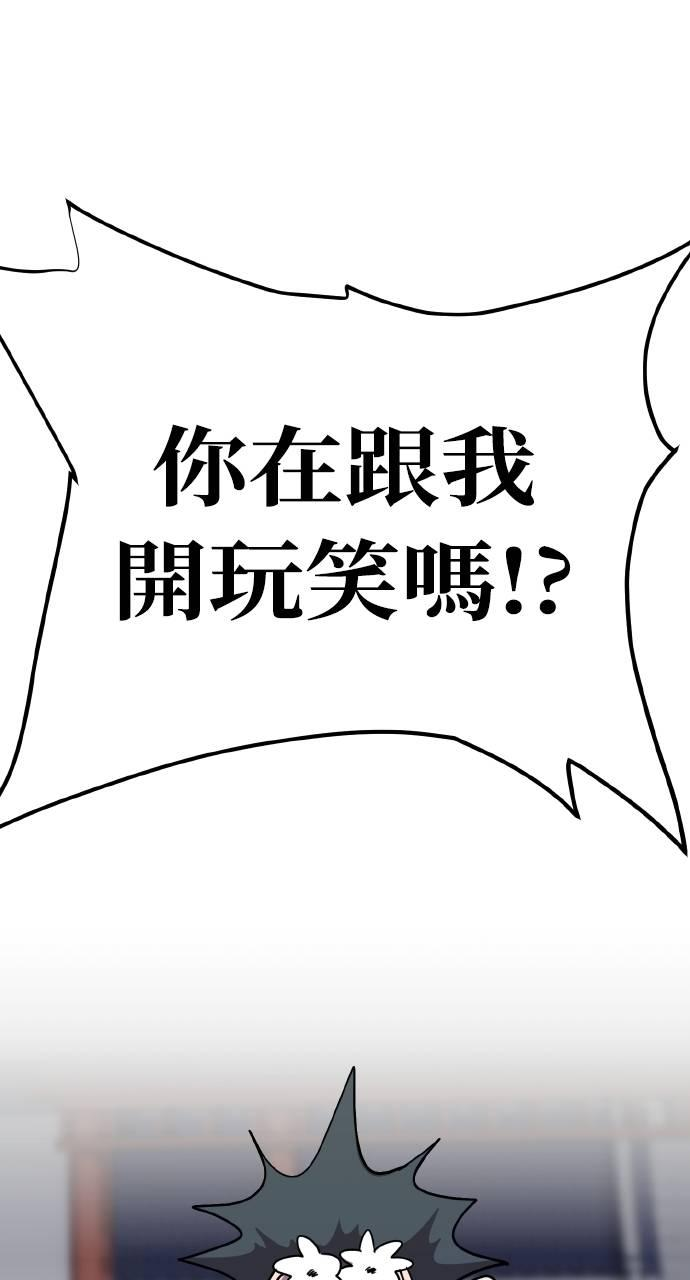 第5话 第131页
