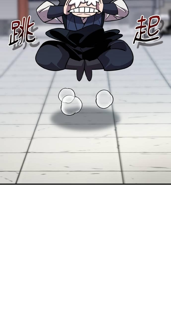 第5话 第132页