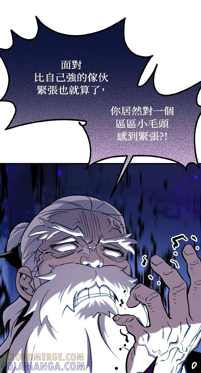 第5话 第133页