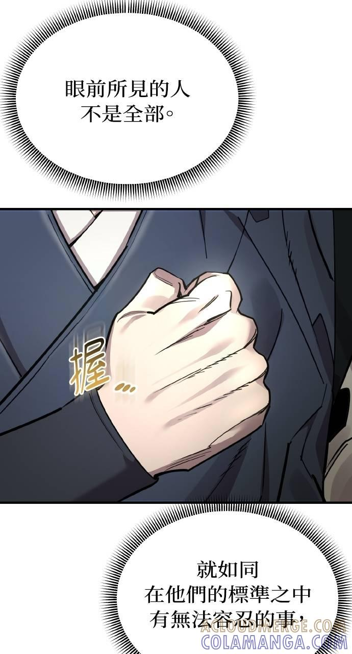 第5话 第137页