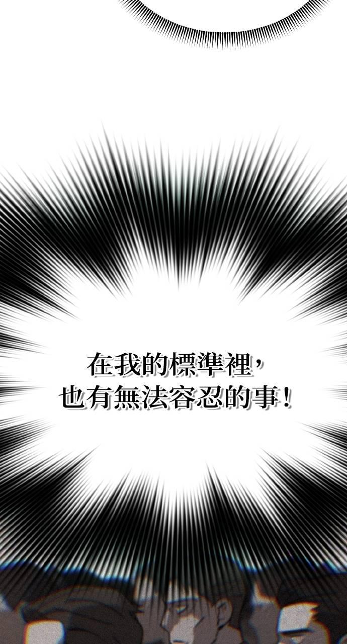 第5话 第138页