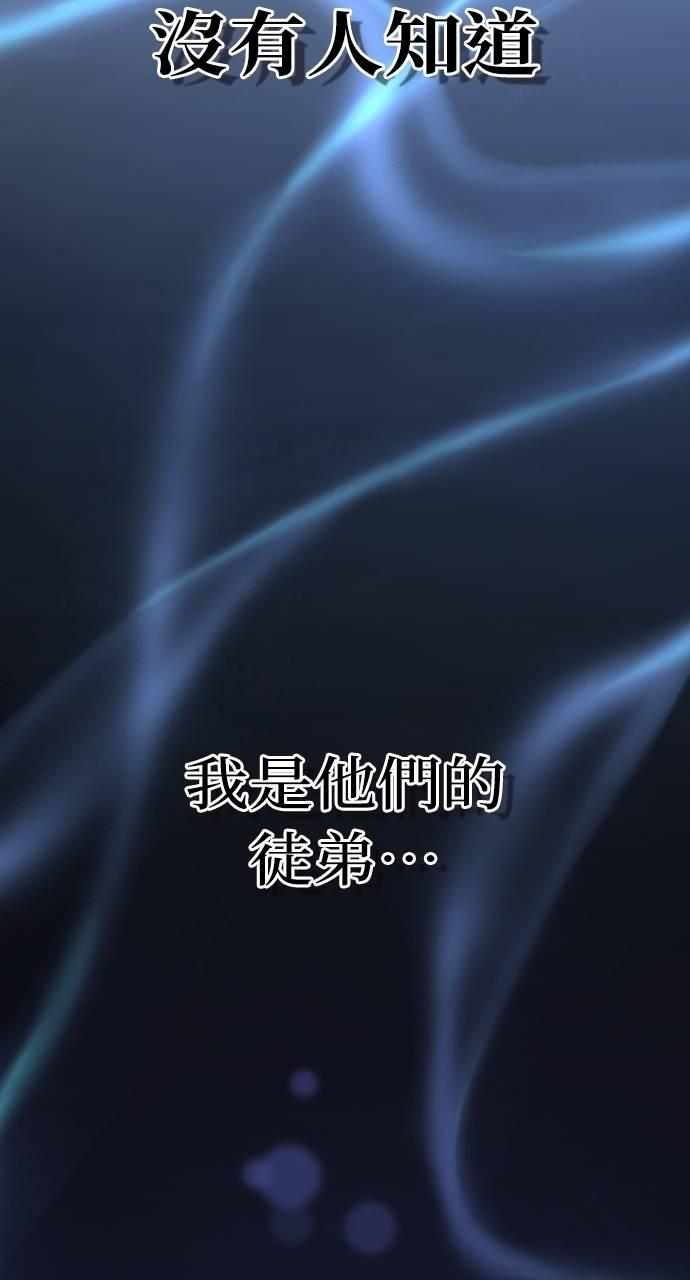 第5话 第143页
