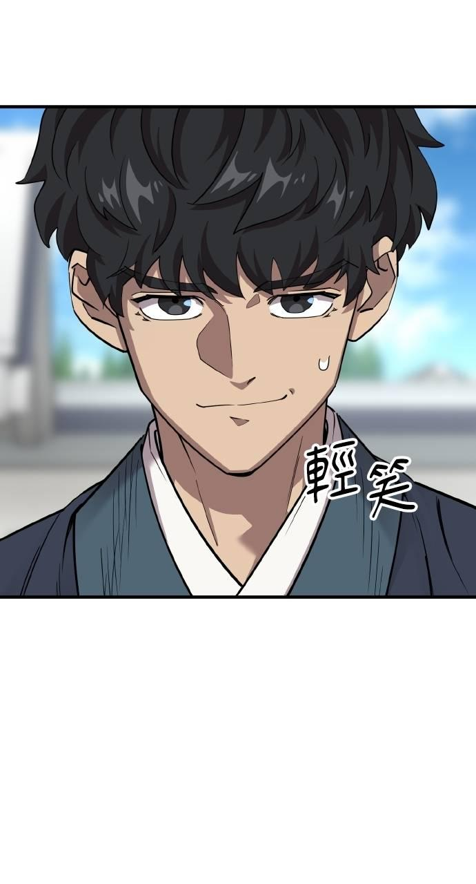 第5话 第155页
