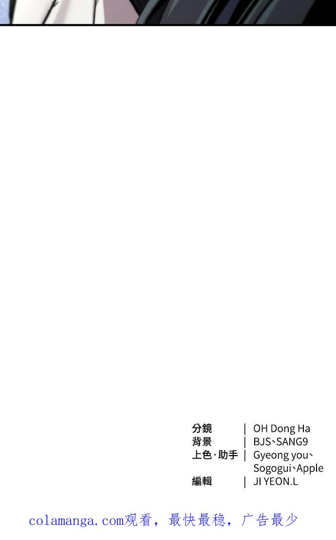 第5话 第159页