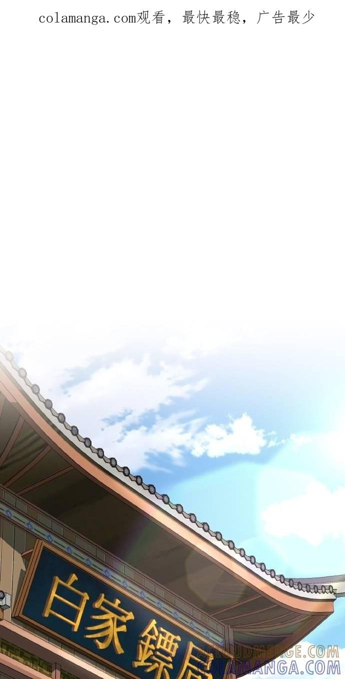 第6话 第1页