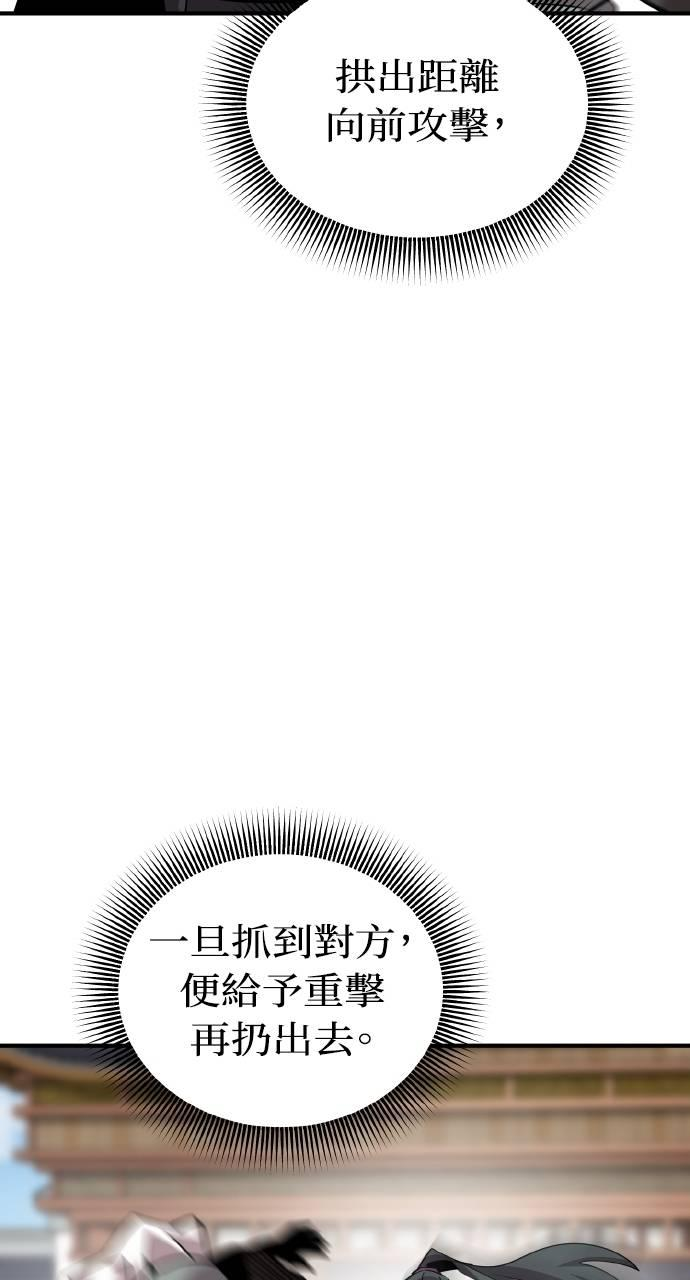 第6话 第10页