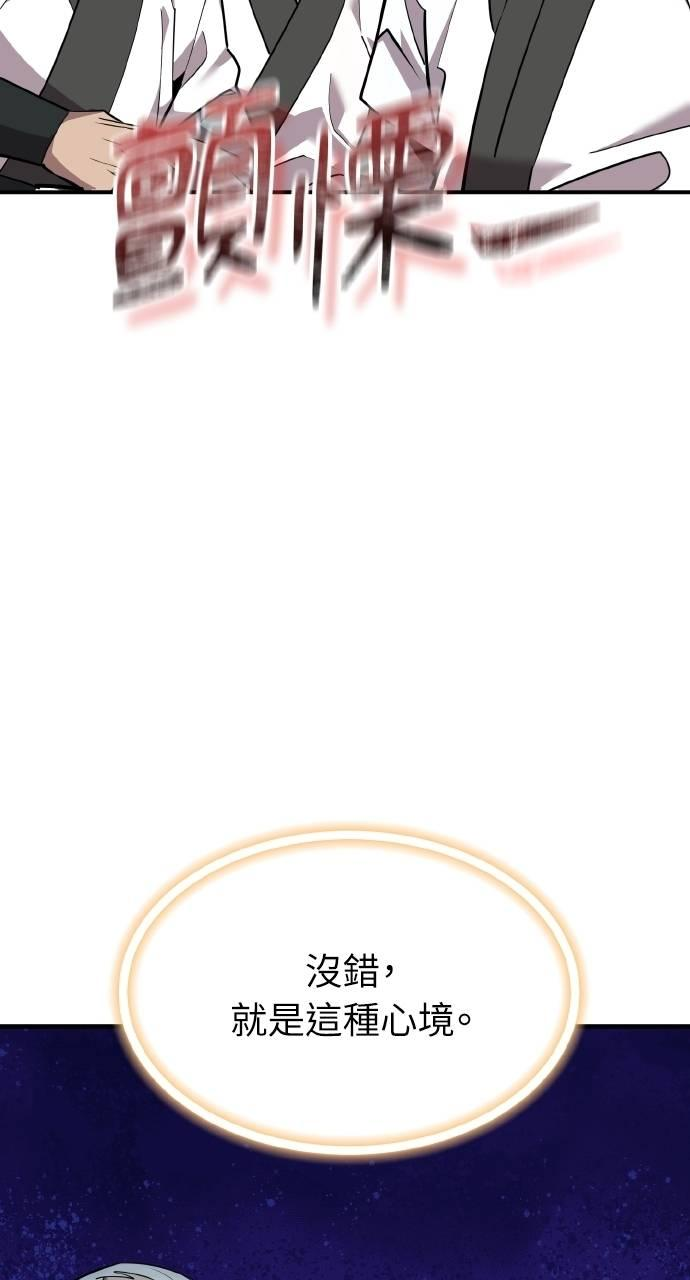 第6话 第19页