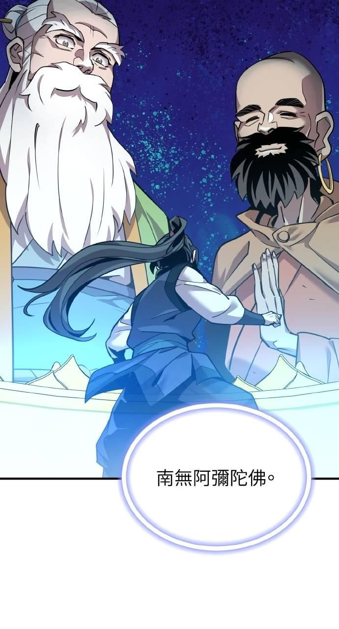 第6话 第20页