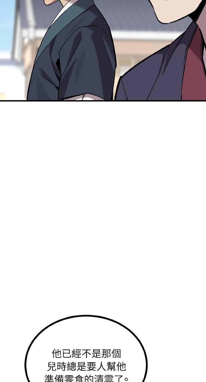 第6话 第22页