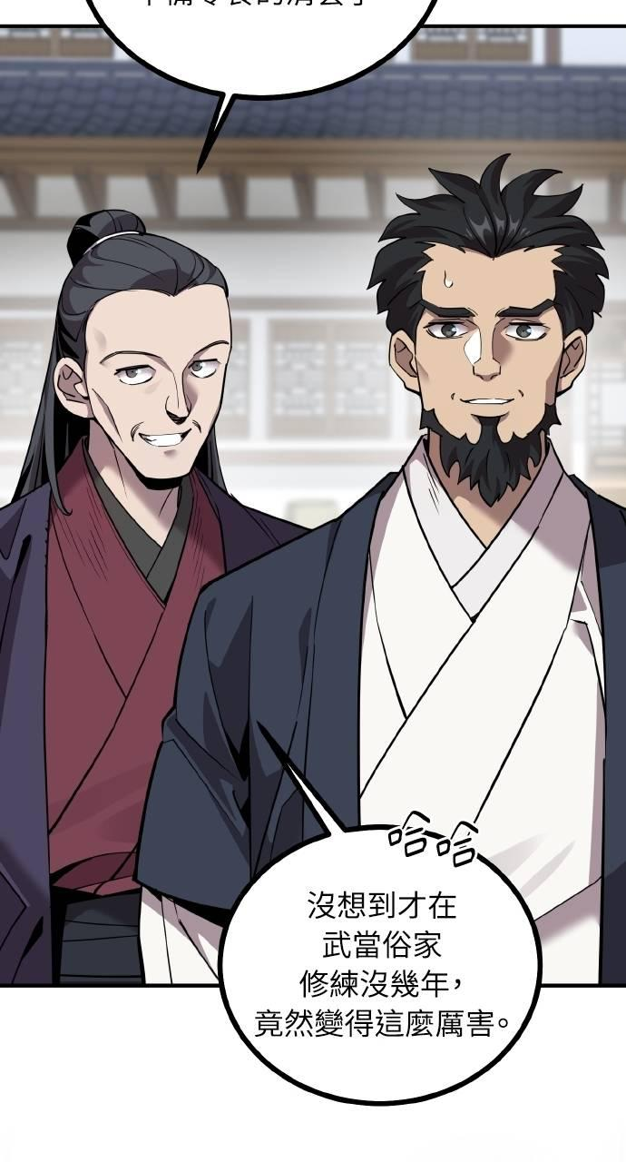 第6话 第23页