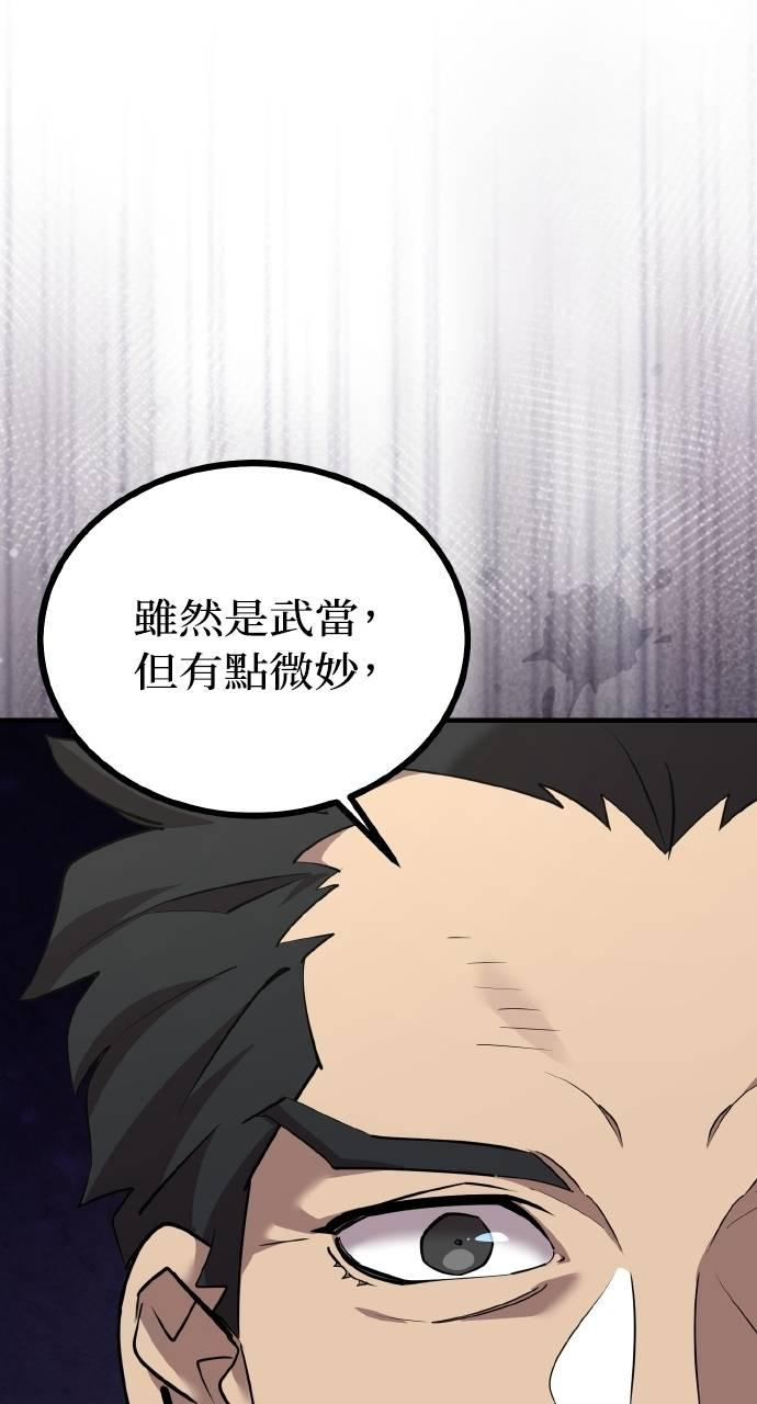 第6话 第24页