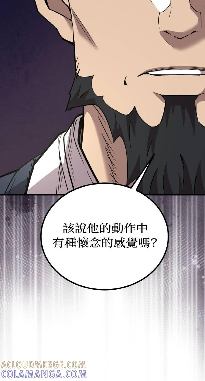 第6话 第25页
