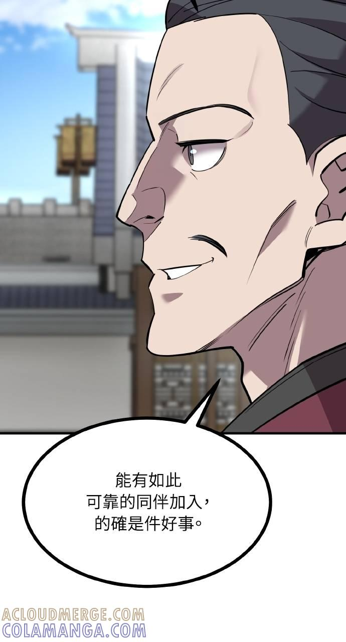 第6话 第29页