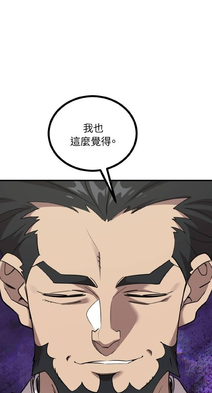 第6话 第30页