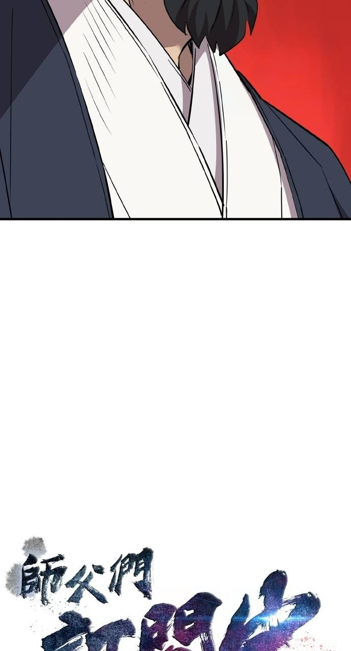 第6话 第36页
