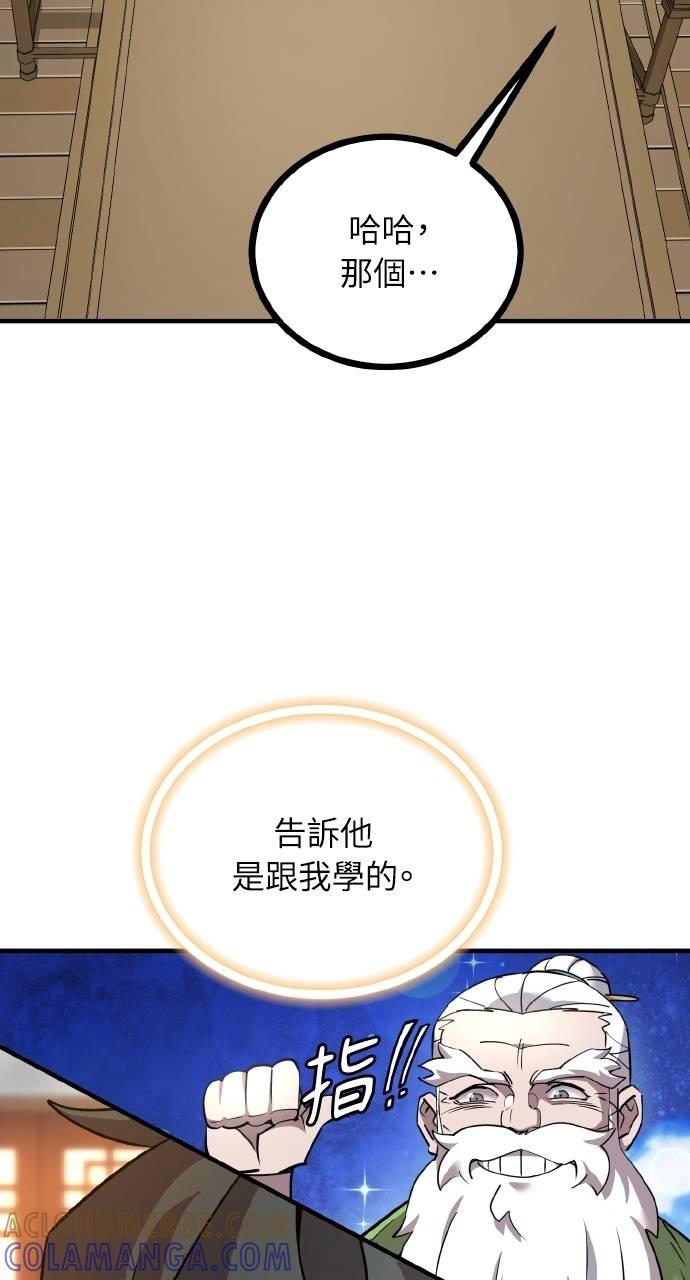 第6话 第41页