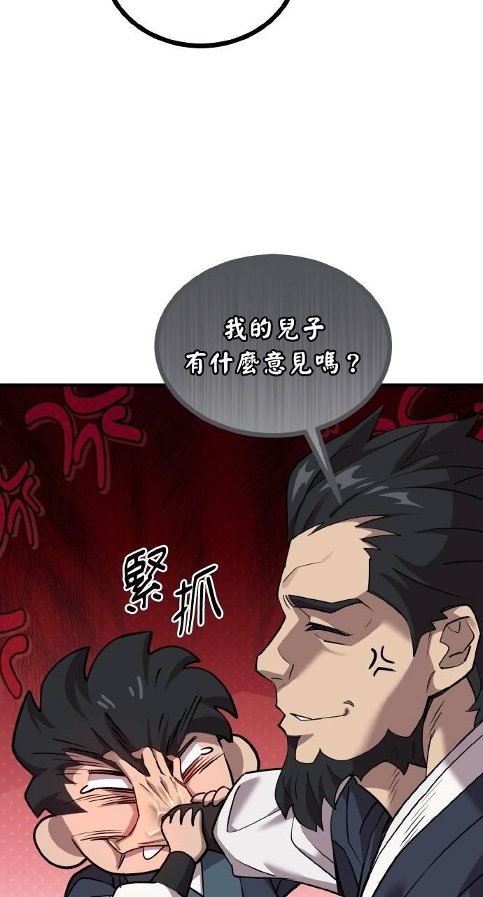 第6话 第48页
