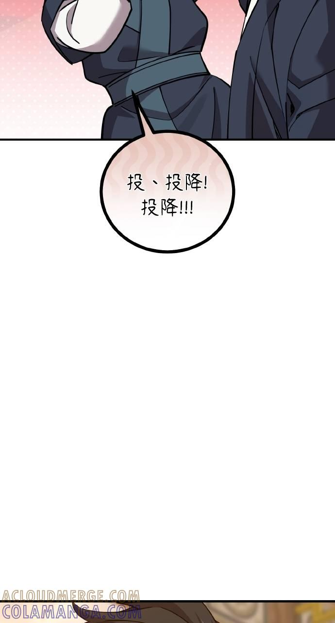 第6话 第49页