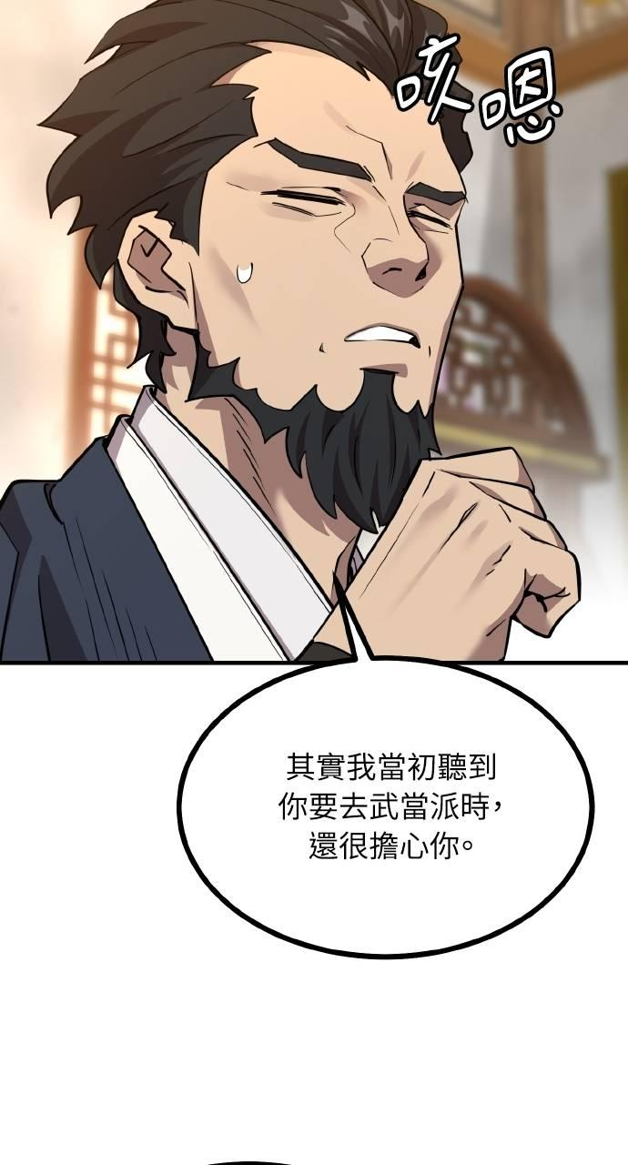 第6话 第50页