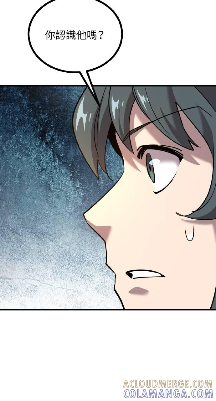 第6话 第53页