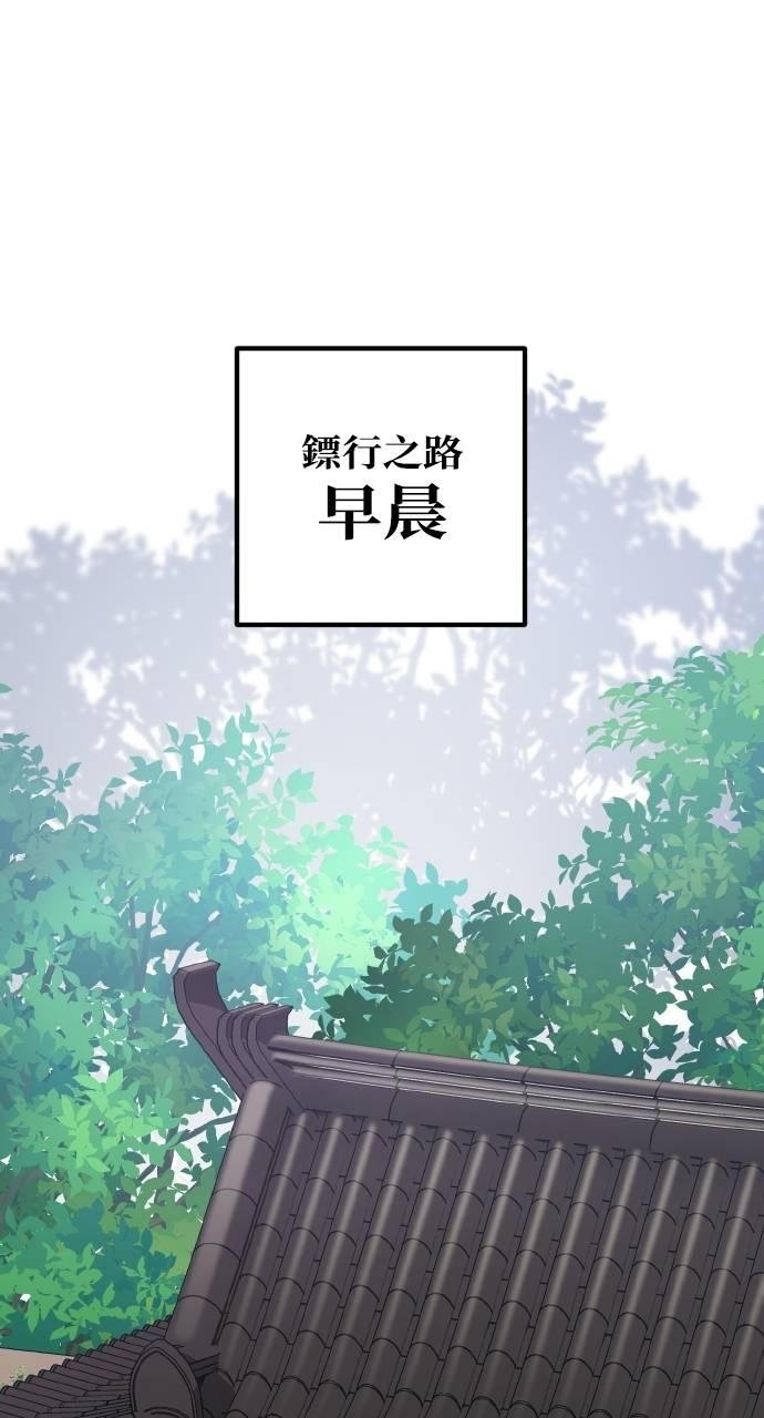 第6话 第60页