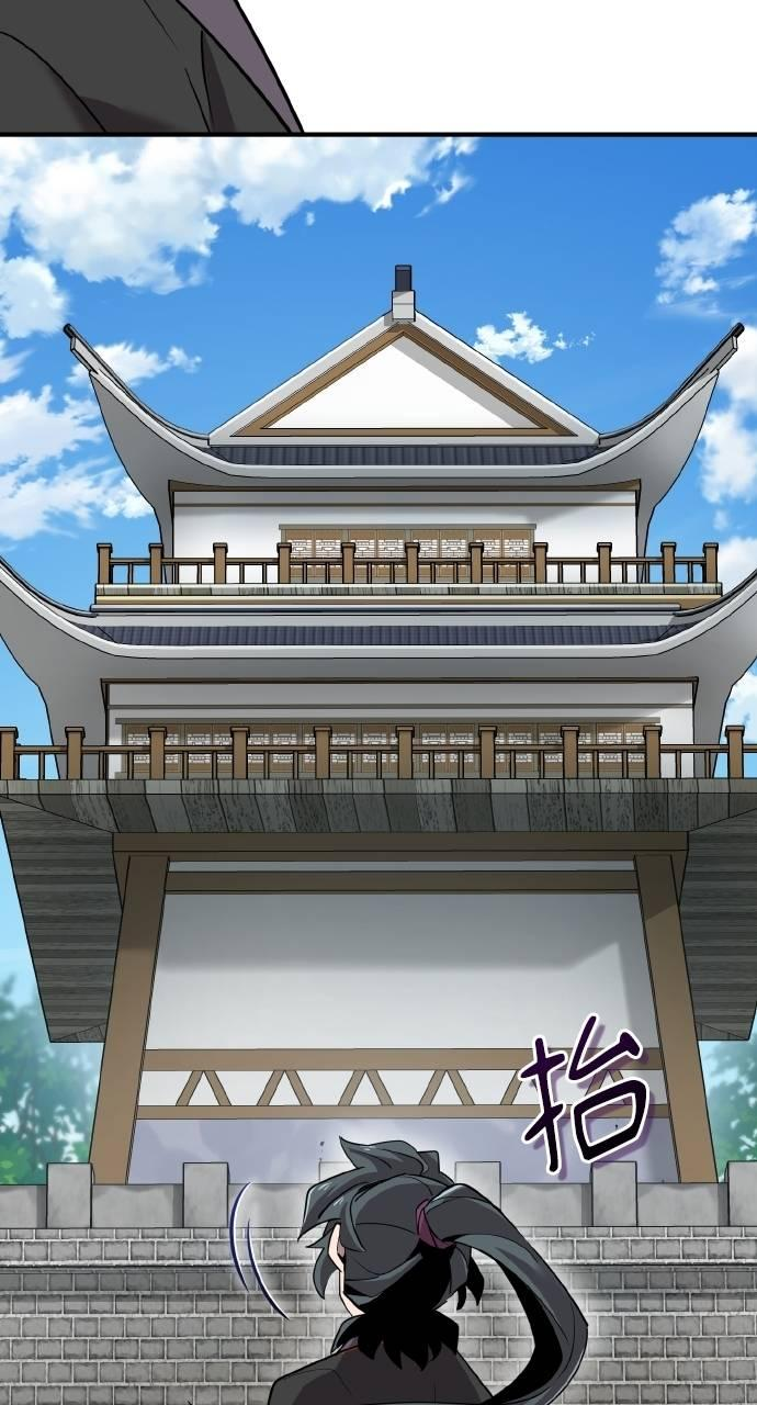 第6话 第71页