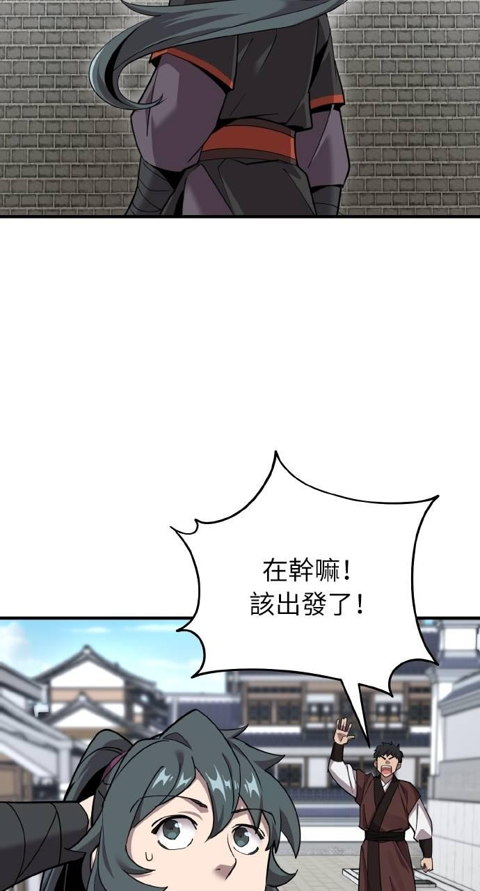 第6话 第72页