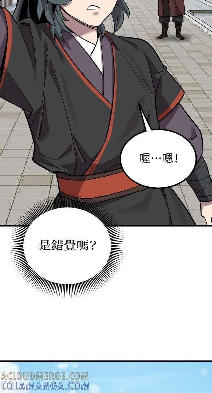 第6话 第73页