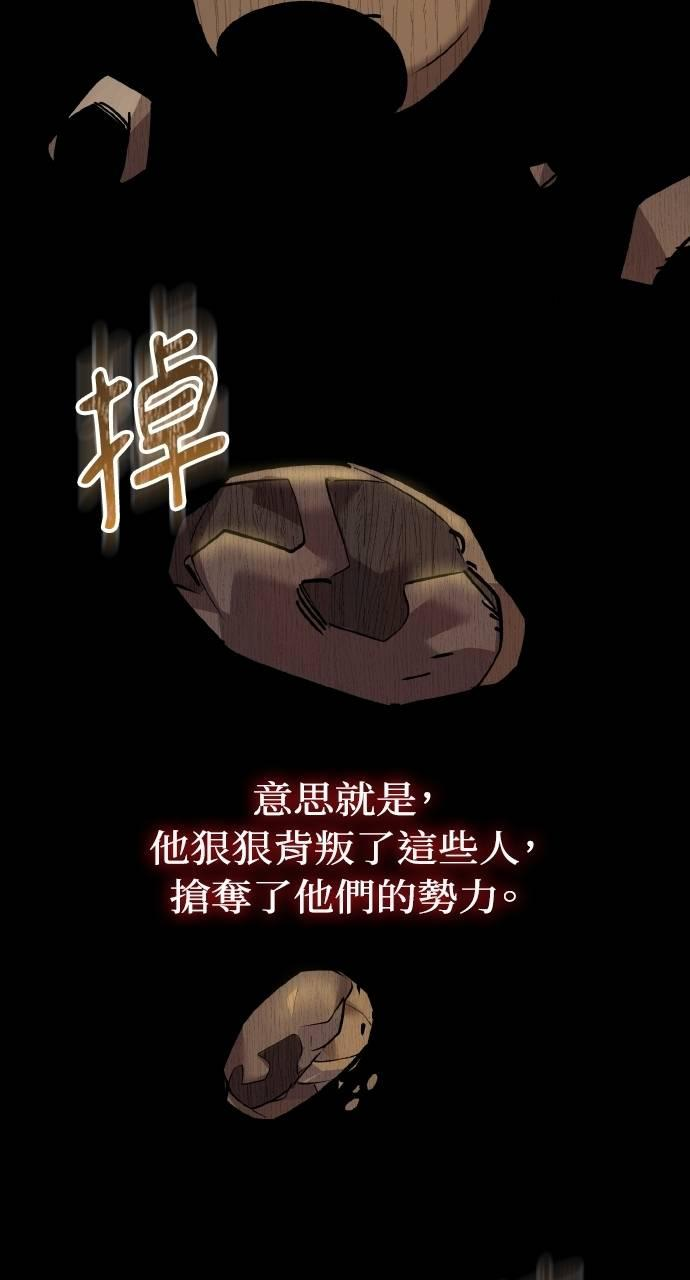 第6话 第92页
