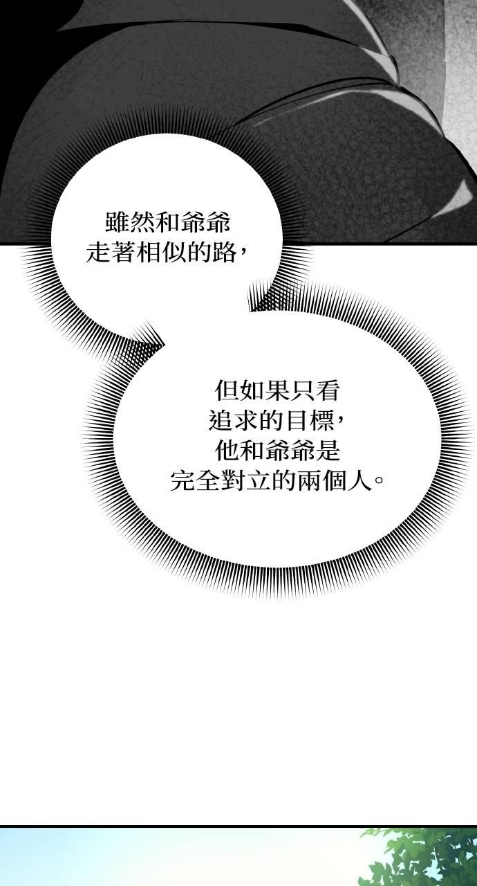 第6话 第95页