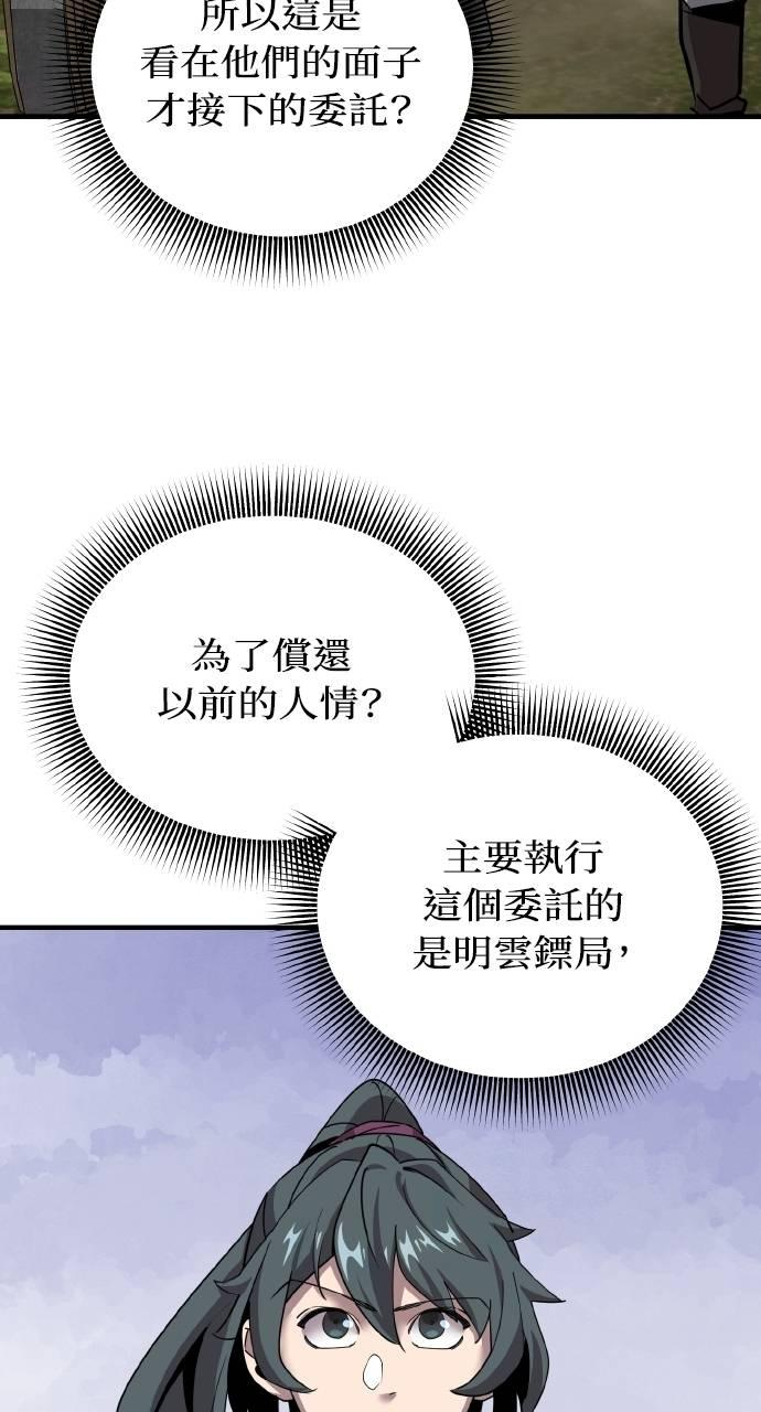第6话 第102页