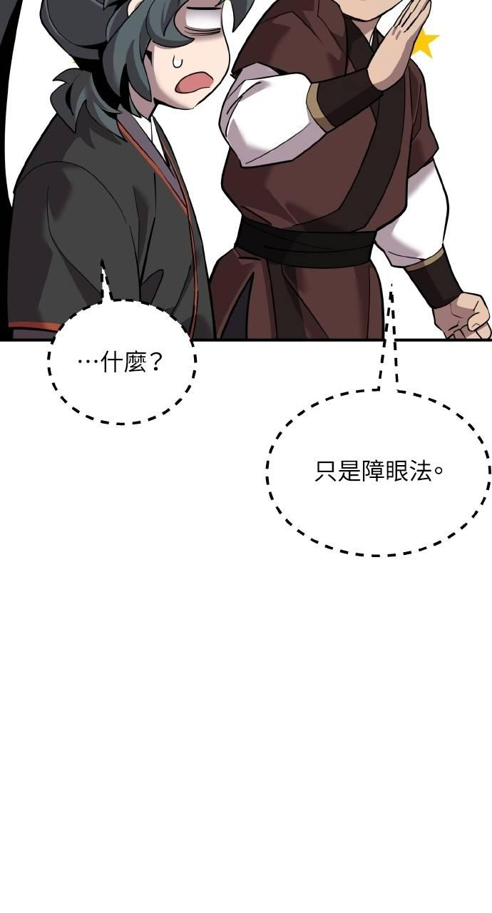 第6话 第106页