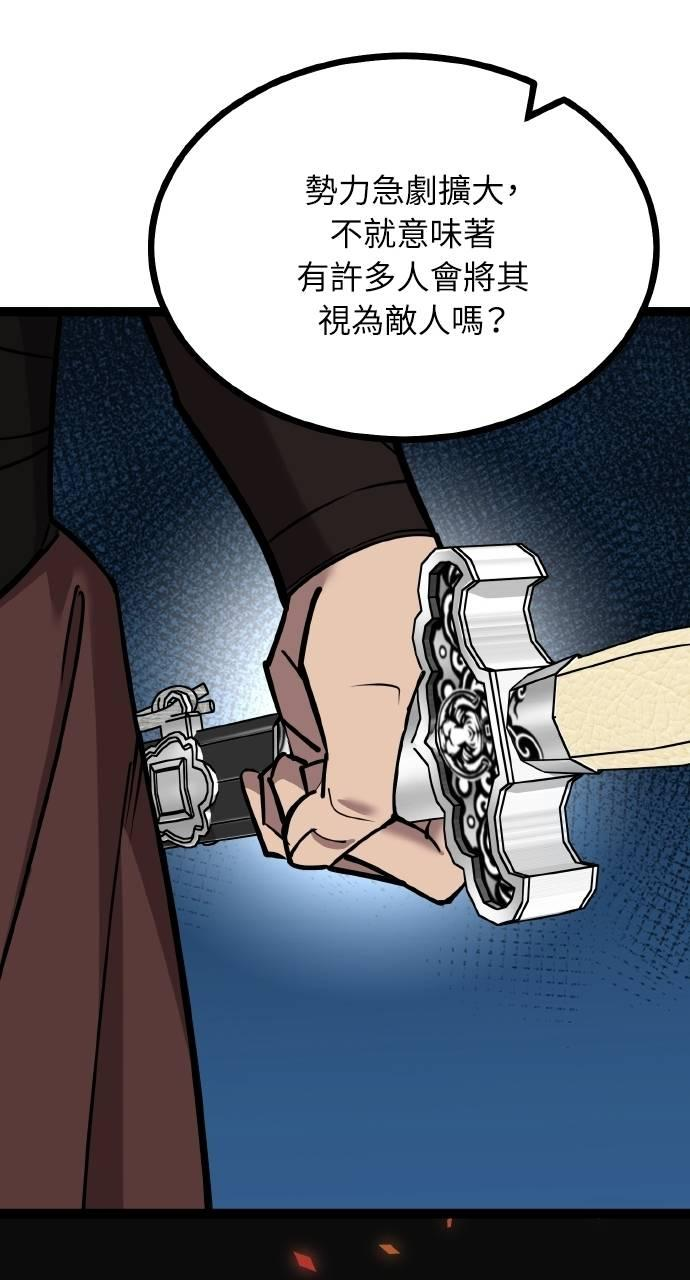 第6话 第107页