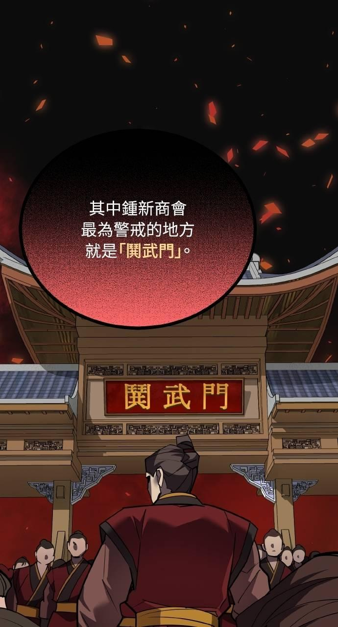 第6话 第108页