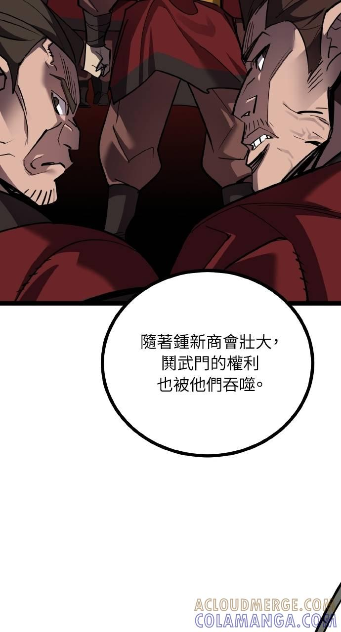 第6话 第109页