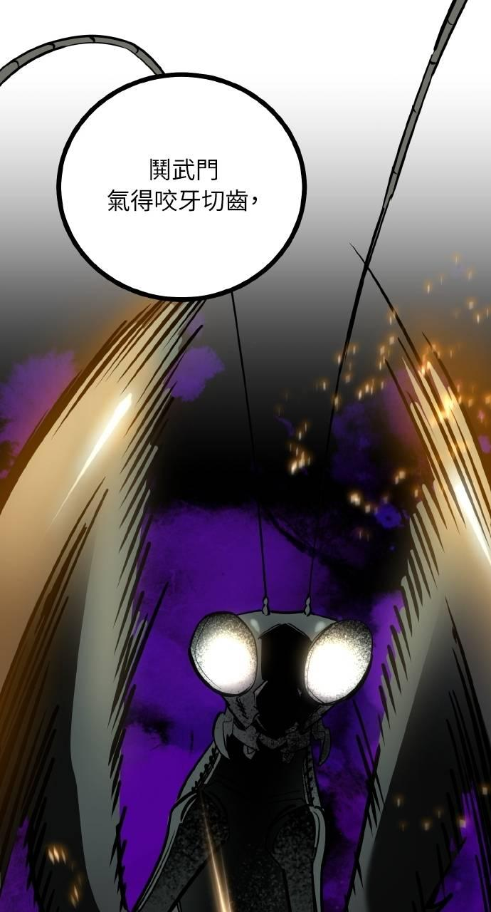第6话 第110页